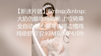 两个高颜值美女网约两个粉丝炮友高级公寓玩4P大战