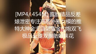 【新片速遞】&nbsp;&nbsp;大神aqua-- ❤️❤️专撩良家少妇、打炮特别有感觉，年轻力气也很猛，每炮都能干得特别满足！[753M/MP4/25:01]