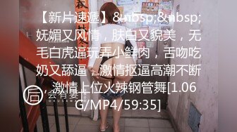 [MP4/ 247M] 长腿美臀贫乳妹子性感连体网袜啪啪，交舔屌骑上来抱着屁股打桩