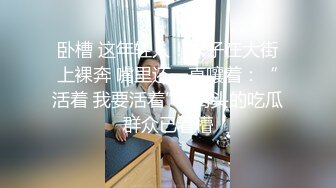 卫生间后入大长腿MM，操到腿软