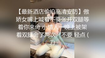 叫声可射爆乳小母狗