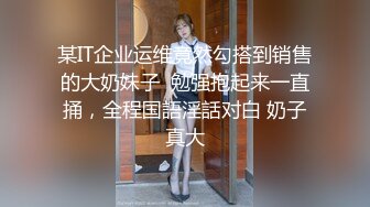 深圳约后入操肥臀小骚货,叫声好听