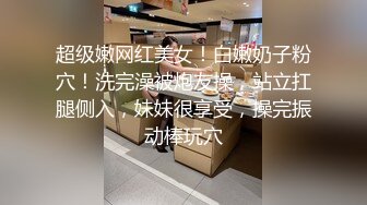 【新片速遞】网红情侣Avove,酒店开房爆插旗袍女友,老树盘根暴开抽送无毛粉鲍,蝴蝶沐洱来回运动[418M/MP4/50:05]