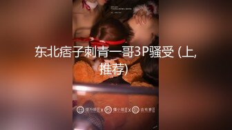 [MP4/489MB]5-24酒店偷拍 情侣周末激情长裙美女换JK后被男友揪住头发狠狠后入