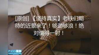 百度云泄密，婚礼前半小时新娘还在被我草，新郎只是生活需要（中式旗袍婚纱怎能操的够)