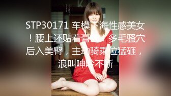 [MP4]第二炮 纹身哥约操外围女神 极品小仙女 身材苗条 一对车灯极品