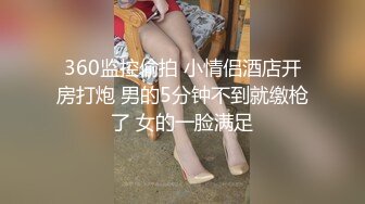 潮汕人妻贪吃大屌小鲜肉