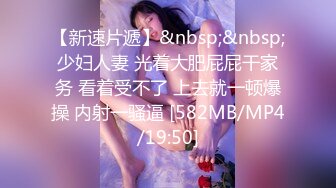 [MP4/ 805M]&nbsp;&nbsp;吃鸡大战，新下海女神，云南关晓彤，明星脸高颜值，猥琐男真会玩，还要操人家的菊花