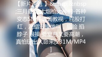 [MP4/ 682M] 美乳淫妻 老公操死我 操死小骚逼了