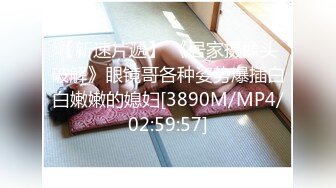 [MP4/1010M]5/26最新 极品反差淫妻上班被老板操内射下班被粉丝操灌浆VIP1196