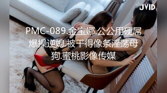 猥琐眼镜哥下药迷奸公司美女同事 换上丝袜捆起来干大骚B 完整版