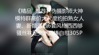 古铜色高挑性感人妖拿出大屌插入少妇嘴里兴奋在操骚穴后门高强度颜射720P高清