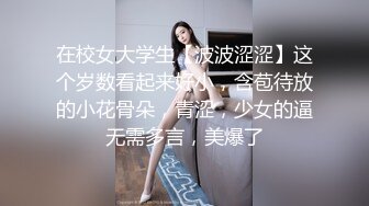 《极品CP✿魔手外购》逼脸同框全景偸拍都市漂亮小姐姐比较多的女蹲厕✿亮点多多~妹子低头狂闻内裤上有无异味