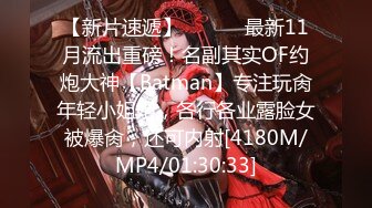 【新片速遞】&nbsp;&nbsp;⚫️⚫️未公开内部高价购得，人气PANS极品反差女神【思妍】火力全开史上最大尺度，三点全露M腿掰穴近景特写粉嫩花心[513M/MP4/05:15]