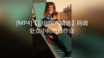 -女神终于突破自我【你最好别想我】首次完美裸露三点 道具自慰 (8)