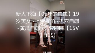 [MP4/1730M]3/15最新 黑丝美臀少妇脖子栓铁链跪地上妩媚爬向你吃奶抠逼VIP1196