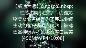 极品身材高颜值御姐小可爱和大屌炮友床上+户外车震 口交啪啪内射-上