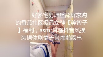 舔高潮过后又干她，爆浆，亳州少妇