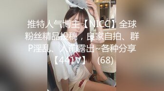 校花学妹~!丝袜美腿 深夜车震野战【狐九儿】~无套疯狂骑乘位啪啪【213v】 (132)