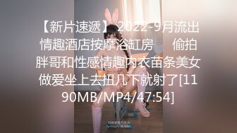 【新片速遞】 4K全景原版CP-服务员小妹疑惑的看镜头 私处如煤炭一般乌黑[204M/MP4/01:32]