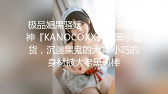 【国产AV首发❤️豪乳女神】麻豆传媒正统新作MD-0258《爆裂黑丝痴女下属》丝袜调情爆操 强制骑乘抽插 高清720P原版