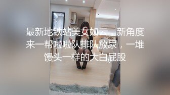 文静甜美牙套小表妹酒店3P被两男各种操，双腿肩上扛抽插撞击，上位骑乘自己动揉奶子，胖男后入表情对着镜头