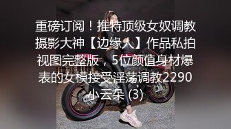 STP27402 ED Mosaic 新人湘湘许愿首次尝试两个男生一开始不敢叫声音 最后还是放飞自我