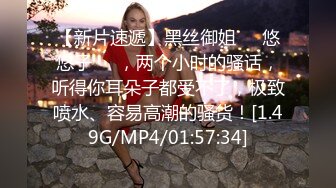 国产AV 天美传媒 TMG002 表哥偷偷下药搞定漂亮小表妹 吴心语