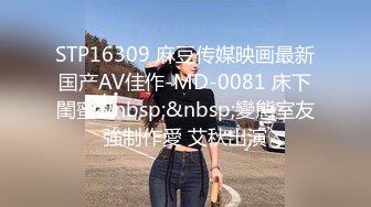 身材好奶子大 约炮170杭州大二美女校花