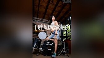 【新片速遞】&nbsp;&nbsp;【窈窕尤物❤️新人】小奈佳✨ 极品白丝情趣护士装 婀娜身材凹凸有致鲜嫩白虎 欲血沸腾淫技 落地窗前露出爆艹内射[476MB/MP4/28:50]