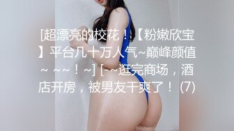 [MP4/ 291M] 极度淫骚这是见到最骚的母狗，摸了几下裤子就湿透了，淫水湿透内裤！