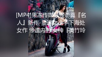 [MP4]STP24566 迫不及待要扒开内裤，骚逼毛还挺多，掏出奶子吸吮，大屁股骑乘，沙发上深插爆操 VIP2209