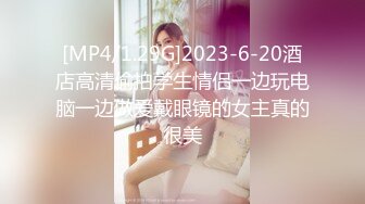 涩会传媒 SH-009 美女特工为了救哥哥不惜出卖身体 雨晨