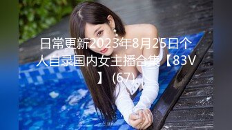 [MP4]STP27730 稚气萝姬 萌新推特00后露脸美少女▌白莉爱吃巧克力▌超色情Cos雷电将军 露出粉乳嫩穴尽情展示诱人娇躯 VIP0600