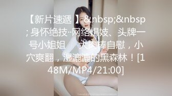 [MP4/593MB]《居家摄像头破解》真实记录纹身小伙吃漂亮女友的鲍鱼各种姿势啪啪