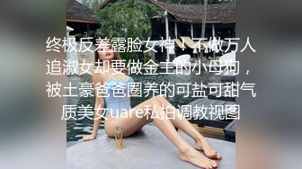 小娘们挺会玩儿，【BadAngels666】，ST的一个小屁孩，超大尺度，一根大黑牛在她手里玩出了花