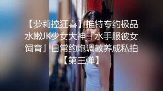 紧身T恤小姐姐白皙肉体前凸后翘性奋冲动抓住奶子