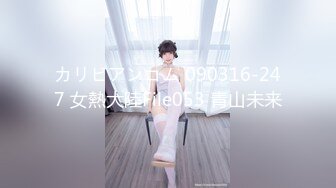 [MP4]【国产AV荣耀新春推荐】天美传媒华语AV品牌新作-亲兄弟搞弟媳 老婆背着我做了两年大哥胯下骚货