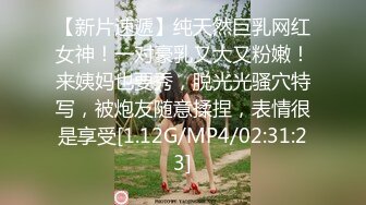 后入性感小学妹✿学妹太会撩，直接后入猛操满足她，精致小仙女D奶爆乳反差身材，乖乖翘起小屁屁迎接大肉棒冲刺