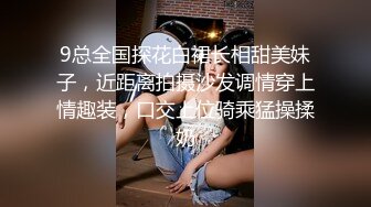 金龙鱼丝足系列-丝袜会所足交,美少妇性格开朗，善解人意做全套