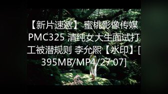 [MP4]胸前玫瑰花纹身02年网红级萝莉&nbsp;&nbsp;甜美带着眼镜&nbsp;&nbsp;被精瘦炮友爆插&nbsp;&nbsp;极品蜜桃臀骑乘抽插&nbsp;&nbsp;从下往上视角进进出出