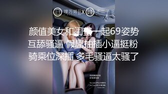 [MP4/ 280M] 肉感十足颜值美女给炮友交自慰诱惑，展示活隔着舔弄，单腿网袜翘起屁股露肥逼