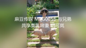 2023年度最美Cd小姐姐-荼蘼-雪白公主 露出诱人的菊花、肉棒插屁眼，前列腺就受不了要喷精！