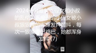 最新强推，网美推车OnlyFans极品女M母狗变态人妻ann私拍，NTR老公3P双飞多人淫乱主打一个刺激 (8)