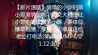 [MP4/548MB]2023-1-6【模特写真拍摄丶探花】约良家私拍可以操，性感黑丝摆弄姿势