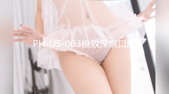 PH-US-003极致深喉口爆