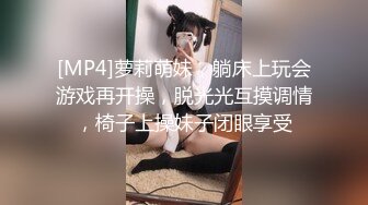 性瘾小母狗高潮后继续挑逗