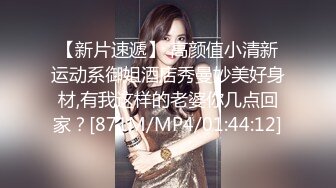 -美丽大方媚黑留学生反差婊主动约炮大黑驴屌 被干的高潮迭起一浪高过一浪