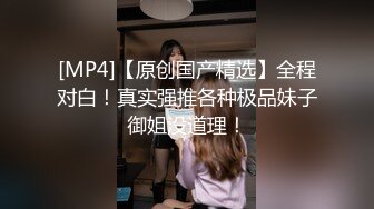 文靜斯文哺乳期眼鏡美少婦，教師氣質，十足反差感