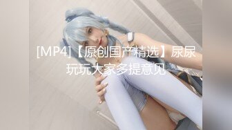 [MP4/ 1.64G] 甜美颜值少女！年纪不大超会玩！干净嫩穴道具自慰，振动棒抽插高潮喷水